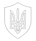 Тризуб-щит