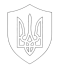 Тризуб